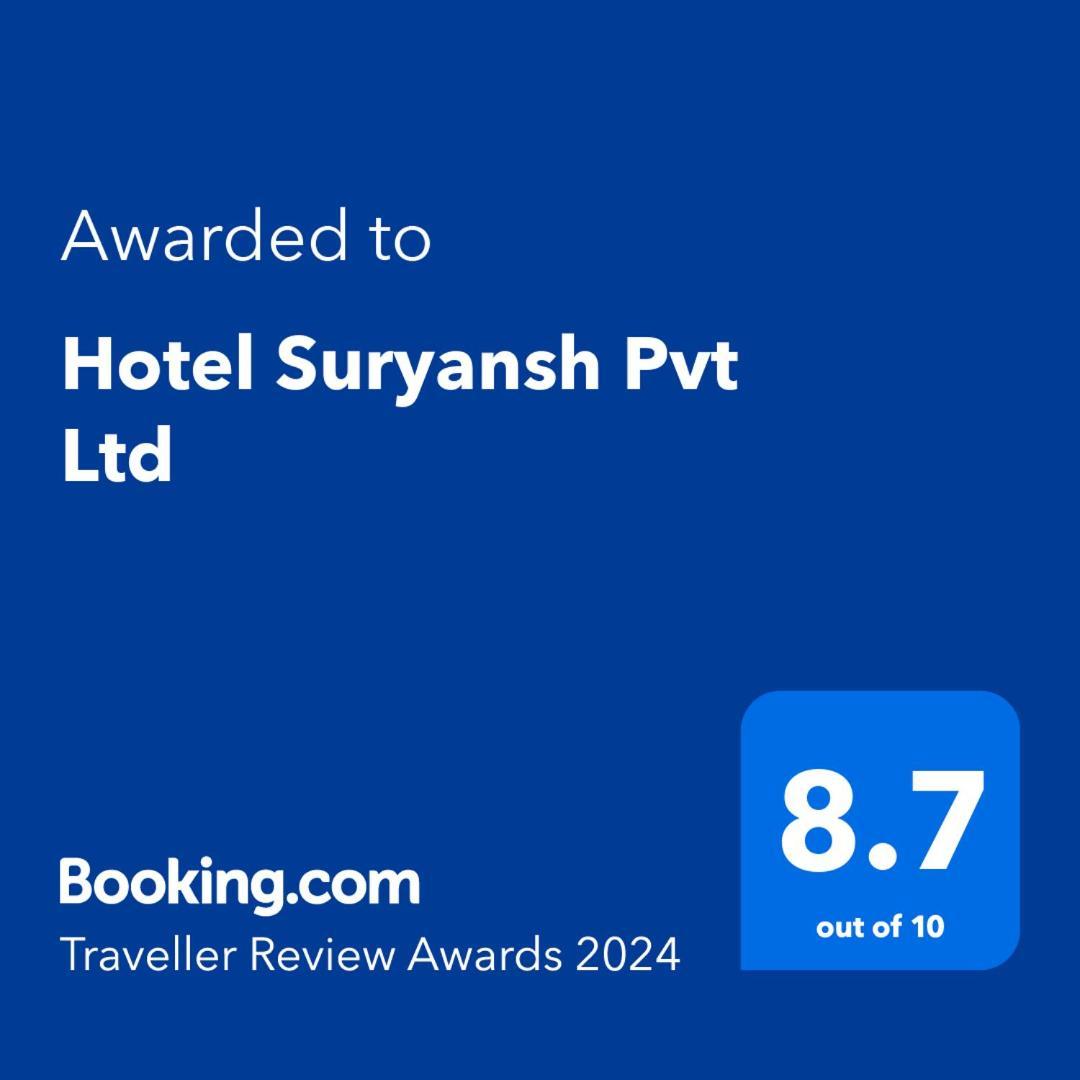 Hotel Suryansh Pvt Ltd Hetauda Esterno foto